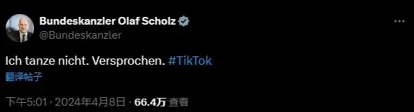 tiktok德国节点_德国总理朔尔茨TikTok入驻-新闻-JiSu-提供TikTok直播专线,SDWAN专线,TikTok线路,原生ip,节点,SD-WAN