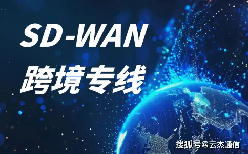 新加坡tiktok专线加速_东莞跨境网络专线公司-新闻-JiSu-提供TikTok直播专线,SDWAN专线,TikTok线路,原生ip,节点,SD-WAN
