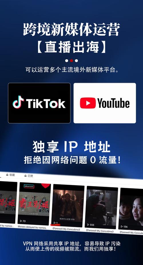 新加坡tiktok专线加速_云杰通信SD-WAN解决方案_东莞跨境网络专线公司
