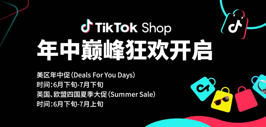 tiktok越南直播加速-新闻-JiSu-提供TikTok直播专线,SDWAN专线,TikTok线路,原生ip,节点,SD-WAN