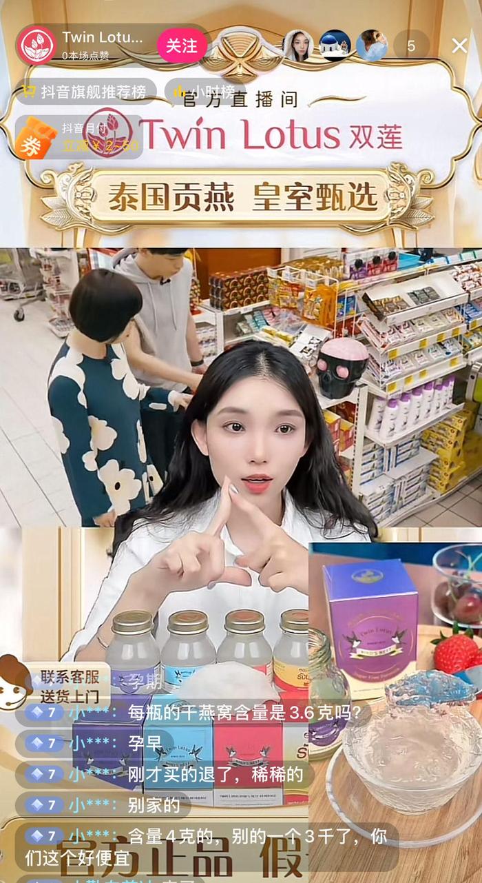 tiktok越南直播加速_东南亚直播节_抖音电商全球购