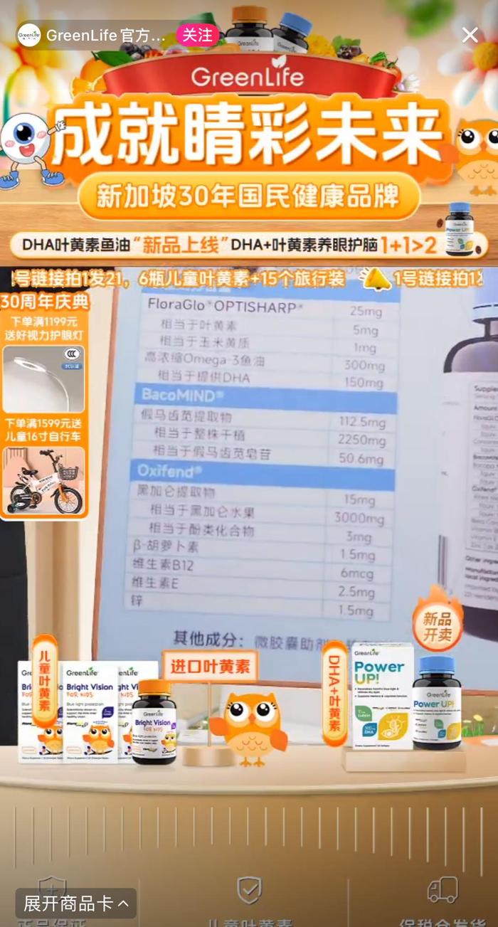 东南亚直播节_抖音电商全球购_tiktok越南直播加速