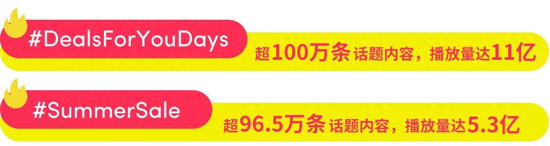 tiktok英国节点_TikTok Shop年中巅峰狂欢-新闻-JiSu-提供TikTok直播专线,SDWAN专线,TikTok线路,原生ip,节点,SD-WAN