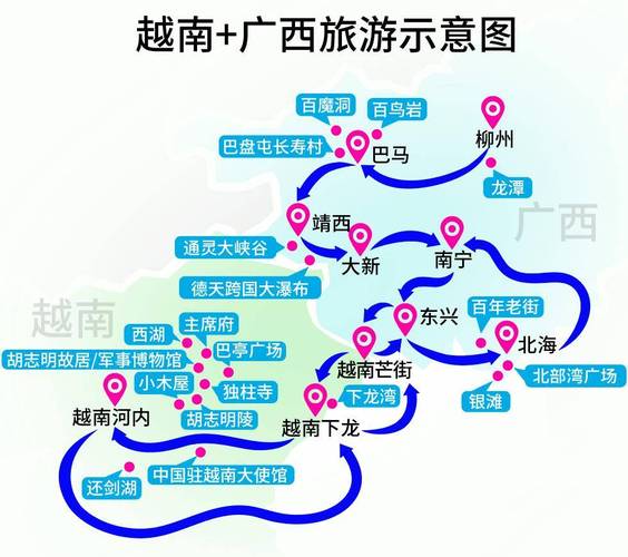 越南直播线路_广西文化旅游发展_南宁东盟旅游集散地建设-新闻-JiSu-提供TikTok直播专线,SDWAN专线,TikTok线路,原生ip,节点,SD-WAN