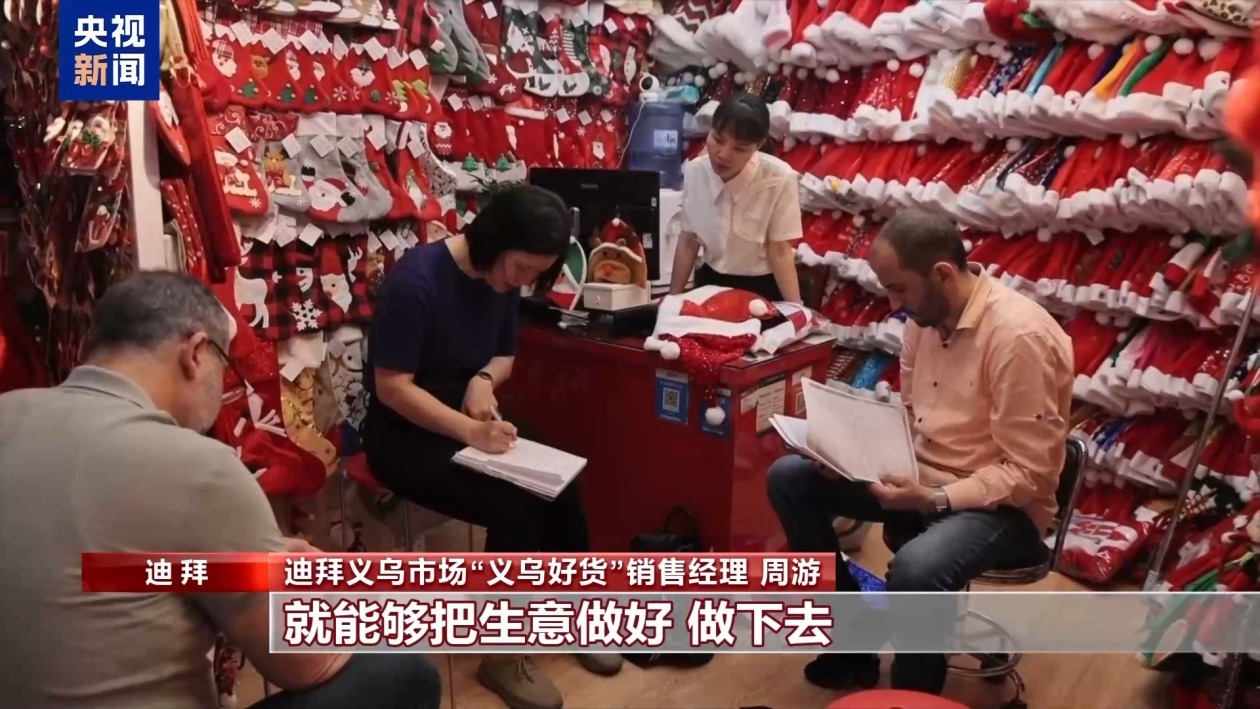 迪拜义乌市场海外分店_中国制造迪拜市场_迪拜tiktok原生ip