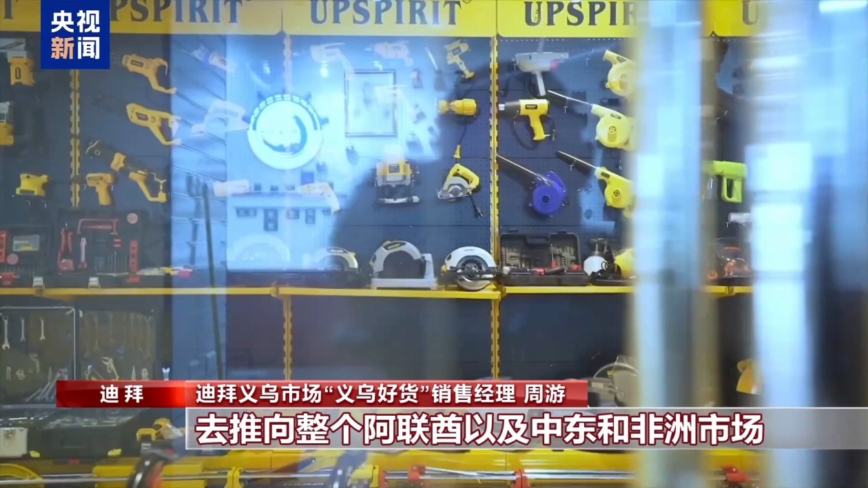 迪拜义乌市场海外分店_中国制造迪拜市场_迪拜tiktok原生ip