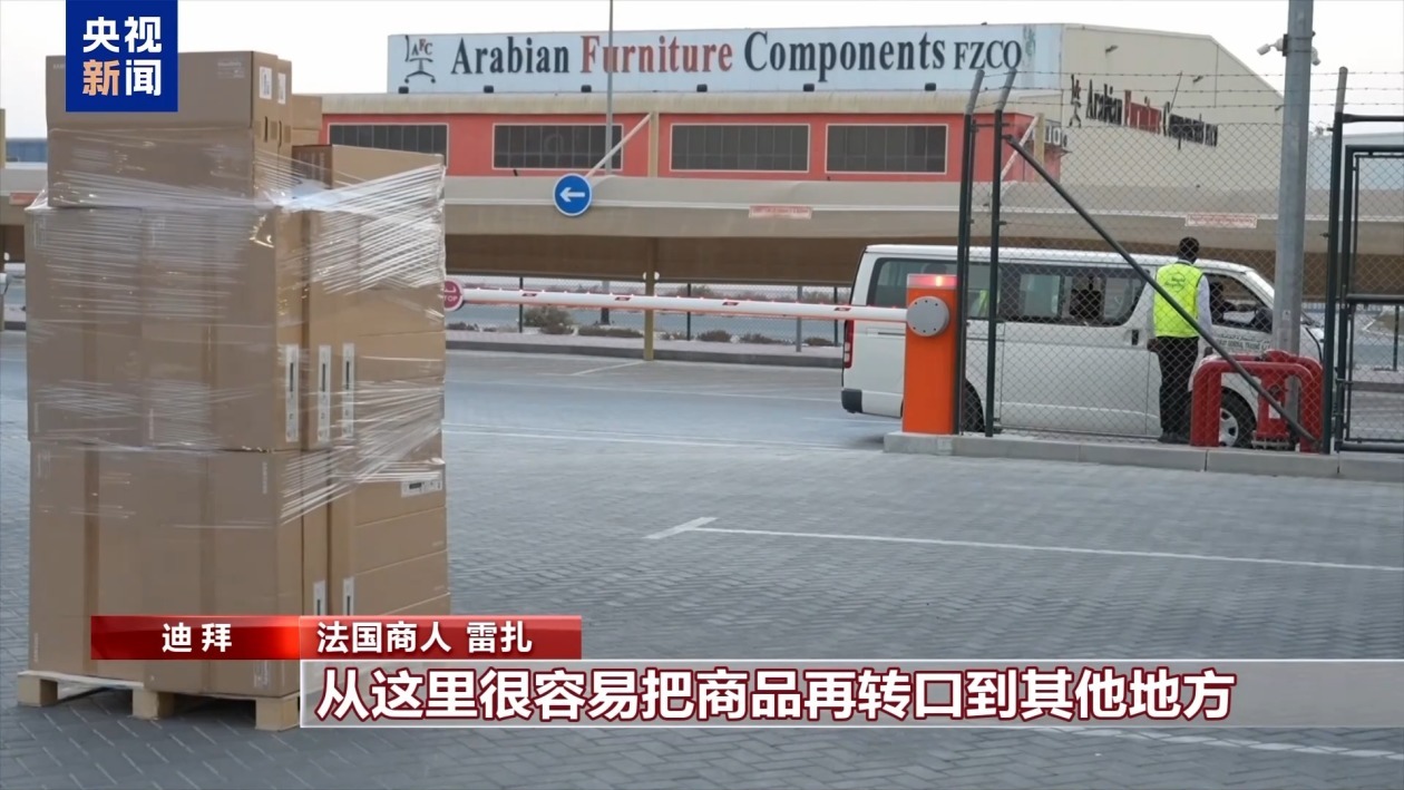迪拜tiktok原生ip_中国制造迪拜市场_迪拜义乌市场海外分店