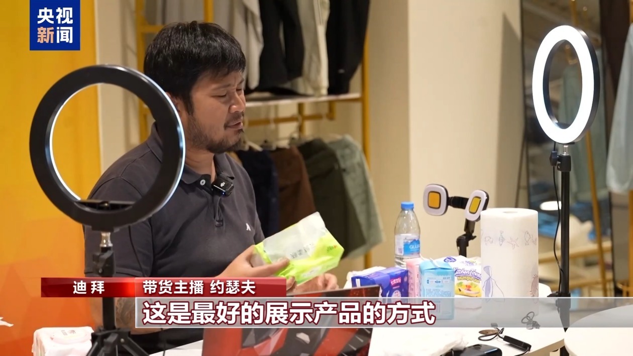 迪拜tiktok原生ip_迪拜义乌市场海外分店_中国制造迪拜市场