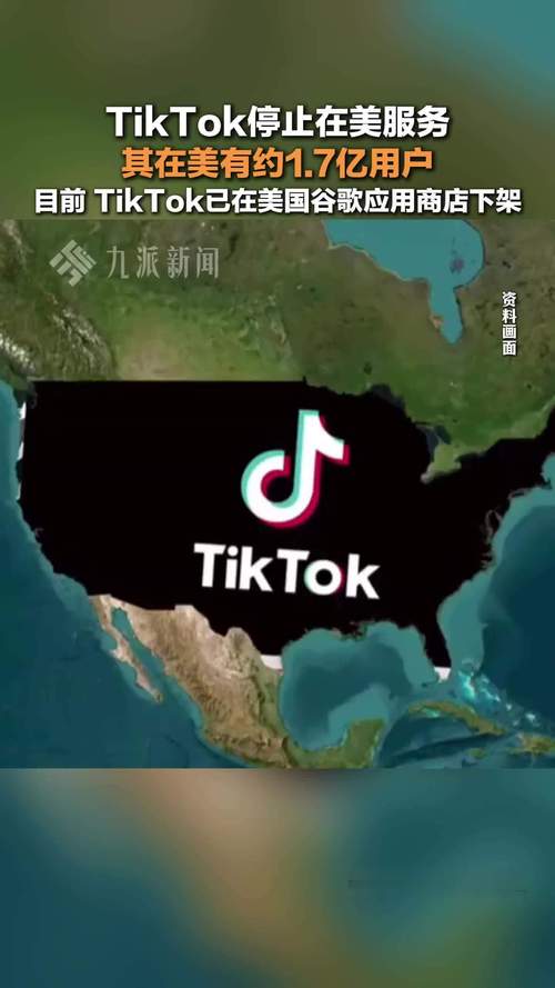 TikTok美国禁令暂停_德国tiktok专线直播_TikTok难民涌入小红书