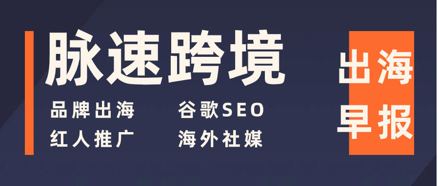 tiktok跨境线路_TikTok Shop直播拍卖功能-新闻-JiSu-提供TikTok直播专线,SDWAN专线,TikTok线路,原生ip,节点,SD-WAN