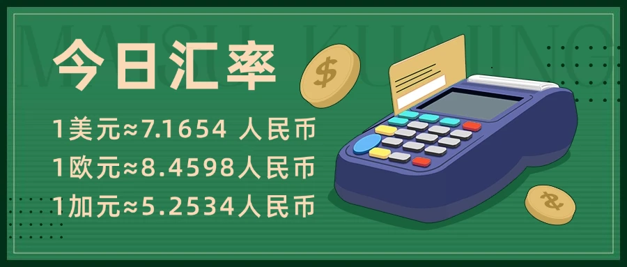 tiktok跨境线路_中国手机俄罗斯市场占比_TikTok Shop直播拍卖功能