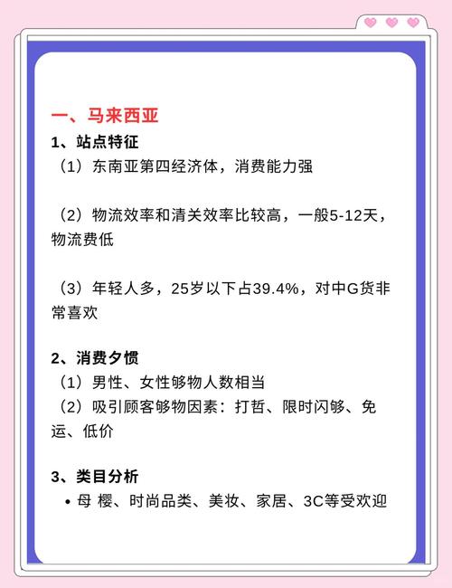 马来西亚tiktok专线加速_DNS记录与TK账号关系-新闻-JiSu-提供TikTok直播专线,SDWAN专线,TikTok线路,原生ip,节点,SD-WAN