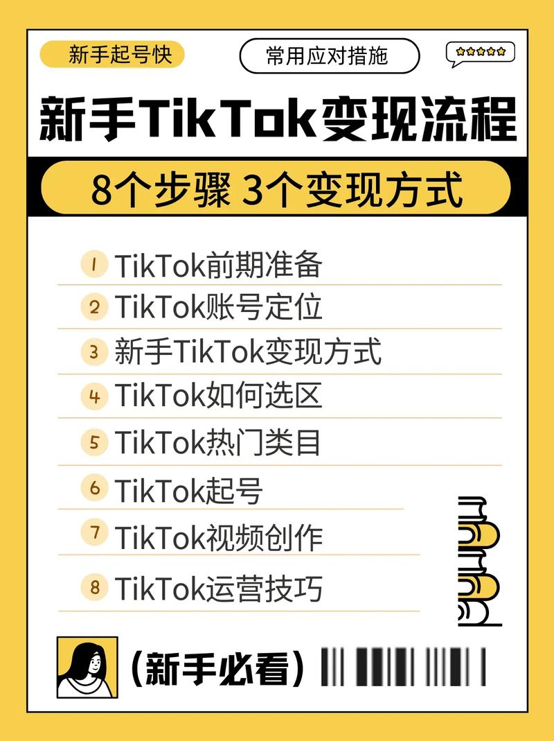 马来西亚tiktok专线加速_马来西亚MPLS专线安装步骤-新闻-JiSu-提供TikTok直播专线,SDWAN专线,TikTok线路,原生ip,节点,SD-WAN