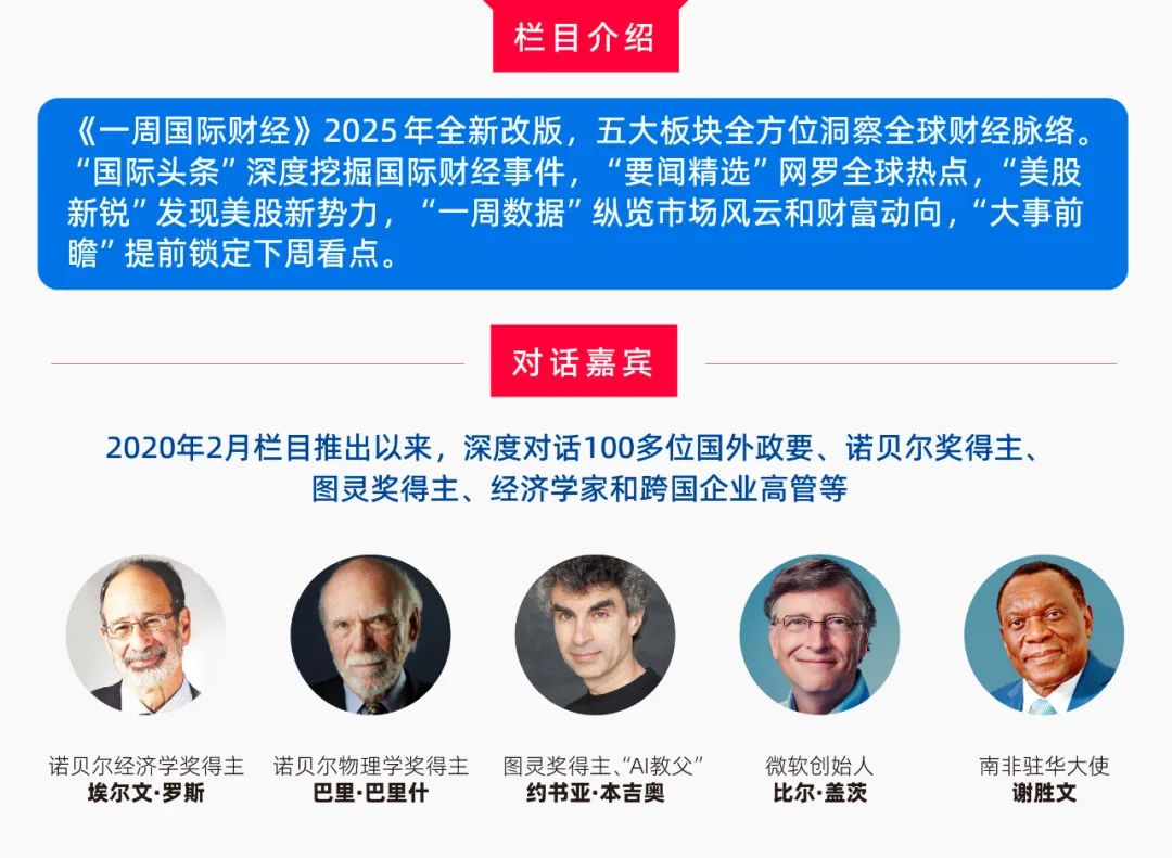 TikTok禁令影响海外社交平台_tiktok法国直播_小红书美国下载量激增
