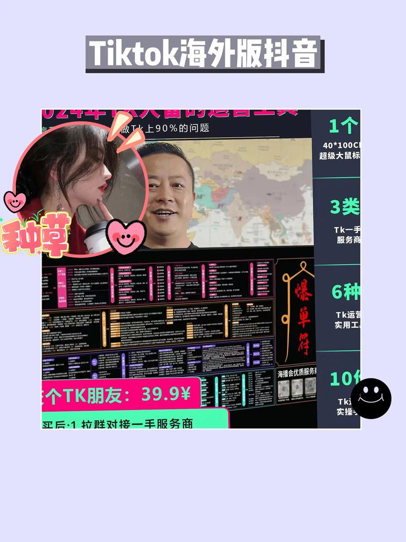 tiktok抖音海外版使用方法_tiktok海外直播加速_tiktok抖音海外版下载教程