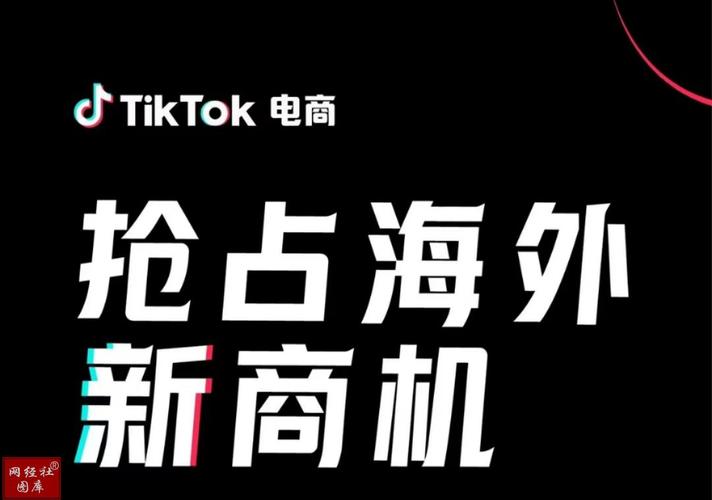 马来西亚tiktok直播_字节跳动跨境电商独立站-新闻-JiSu-提供TikTok直播专线,SDWAN专线,TikTok线路,原生ip,节点,SD-WAN