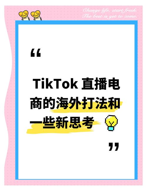 迪拜tiktok直播原生ip_中东TikTok直播电商-新闻-JiSu-提供TikTok直播专线,SDWAN专线,TikTok线路,原生ip,节点,SD-WAN
