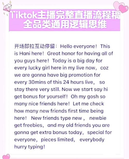  TikTok Shop 日本市场招商 _TikTok Shop 欧洲市场入驻 _法国tiktok直播节点