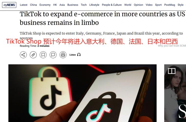 tiktok巴西直播加速-新闻-JiSu-提供TikTok直播专线,SDWAN专线,TikTok线路,原生ip,节点,SD-WAN