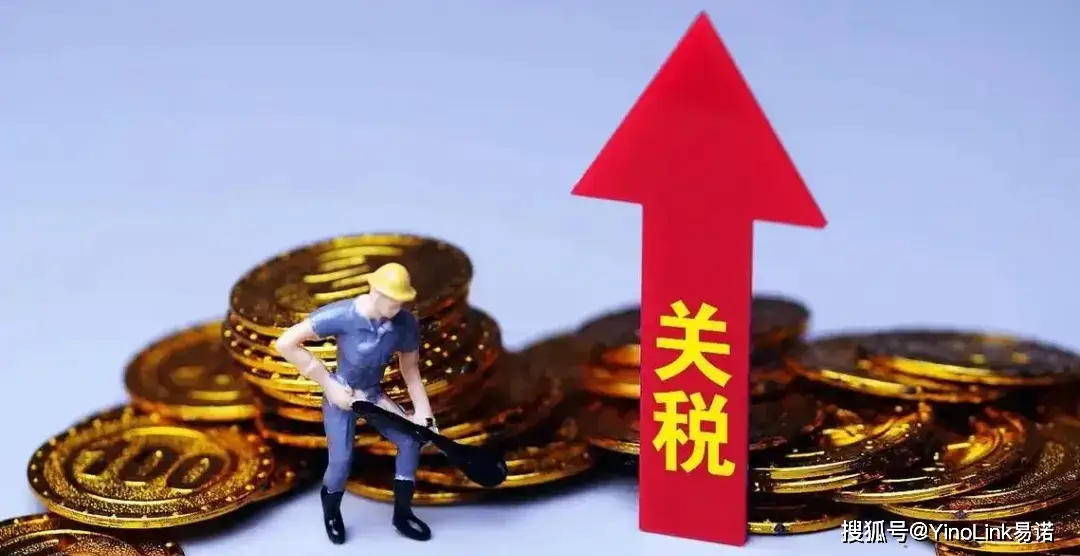 美国tiktok直播_美国跨境电商关税政策-新闻-JiSu-提供TikTok直播专线,SDWAN专线,TikTok线路,原生ip,节点,SD-WAN
