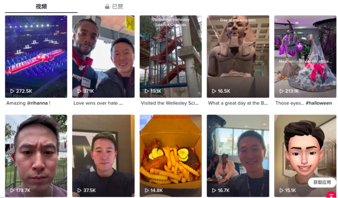 TikTok美国听证会_ 周受资TikTokCEO经历_tiktok新加坡线路