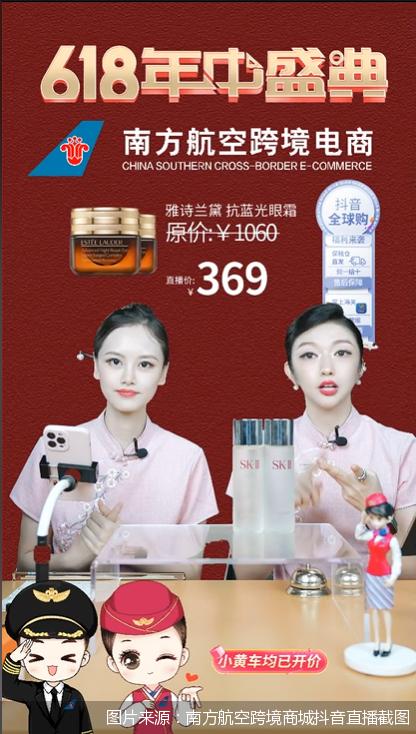 跨境直播线路_跨境直播电商市场-新闻-JiSu-提供TikTok直播专线,SDWAN专线,TikTok线路,原生ip,节点,SD-WAN