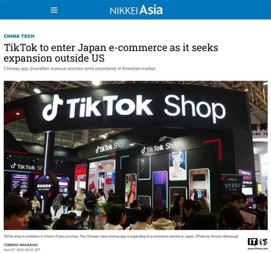 tiktok日本直播_TikTok Shop 日本市场-新闻-JiSu-提供TikTok直播专线,SDWAN专线,TikTok线路,原生ip,节点,SD-WAN