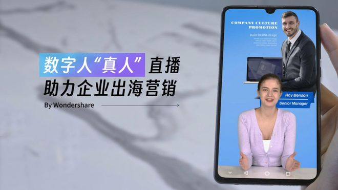 跨境直播加速_AI数字人直播带货 跨境电商创新营销-新闻-JiSu-提供TikTok直播专线,SDWAN专线,TikTok线路,原生ip,节点,SD-WAN