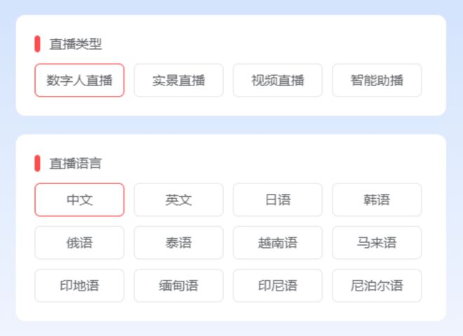  跨境数字人国际市场拓展 _跨境直播加速_AI数字人直播带货 跨境电商创新营销 