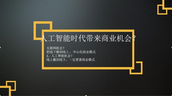跨境直播加速_ 跨境数字人国际市场拓展 _AI数字人直播带货 跨境电商创新营销 