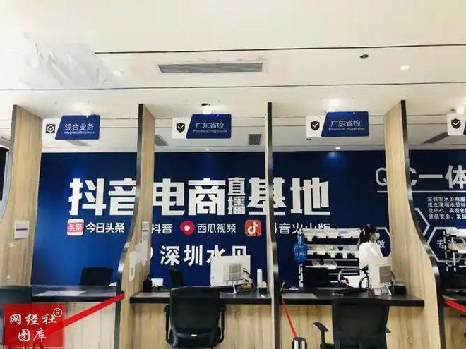 深圳直播电商产业链生态_跨境直播加速_深圳直播电商市场规模