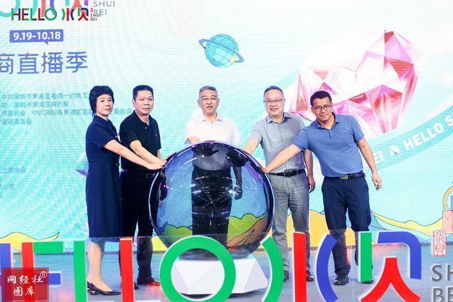 深圳直播电商市场规模_跨境直播加速_深圳直播电商产业链生态