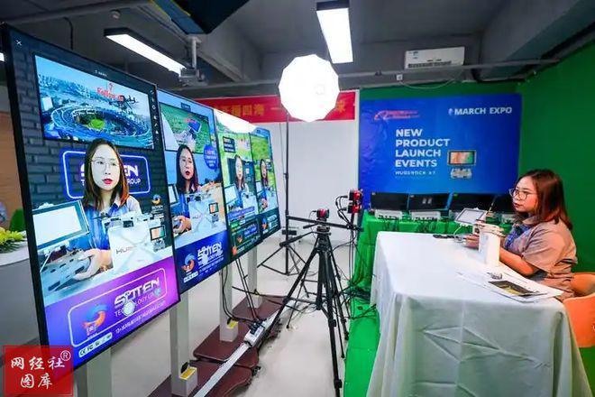 深圳直播电商市场规模_跨境直播加速_深圳直播电商产业链生态