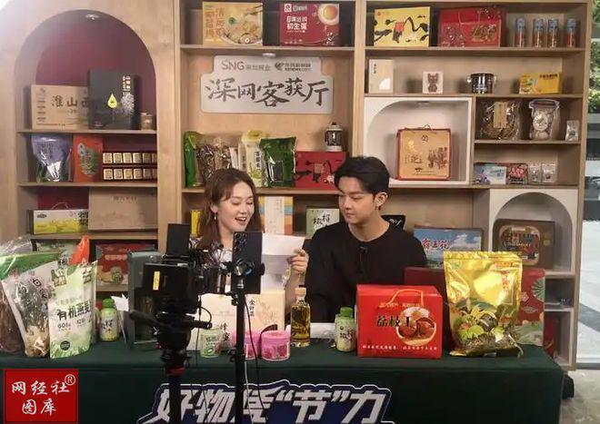 深圳直播电商市场规模_跨境直播加速_深圳直播电商产业链生态