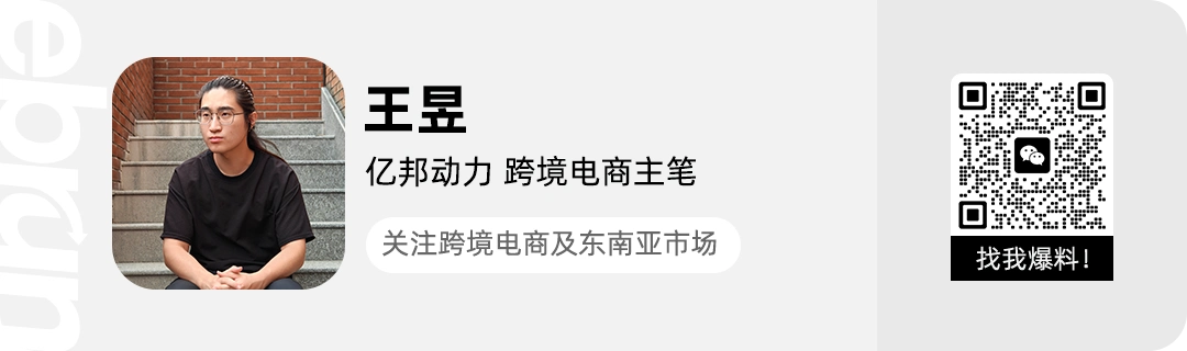 越南tiktok直播原生ip_越南TikTok Shop市场份额_TikTok Shop与Shopee竞争分析