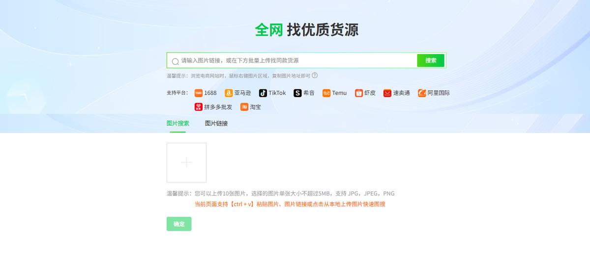 tiktok泰国ip_跨境店_本土店