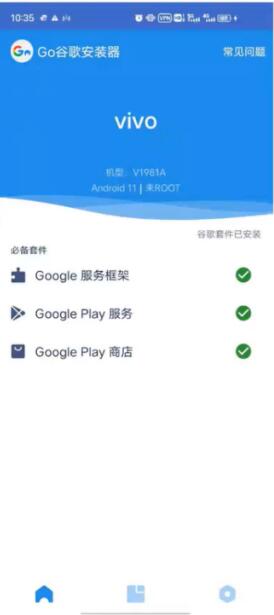 直播德国乒乓球比赛_tiktok德国直播ip_直播德国对法国