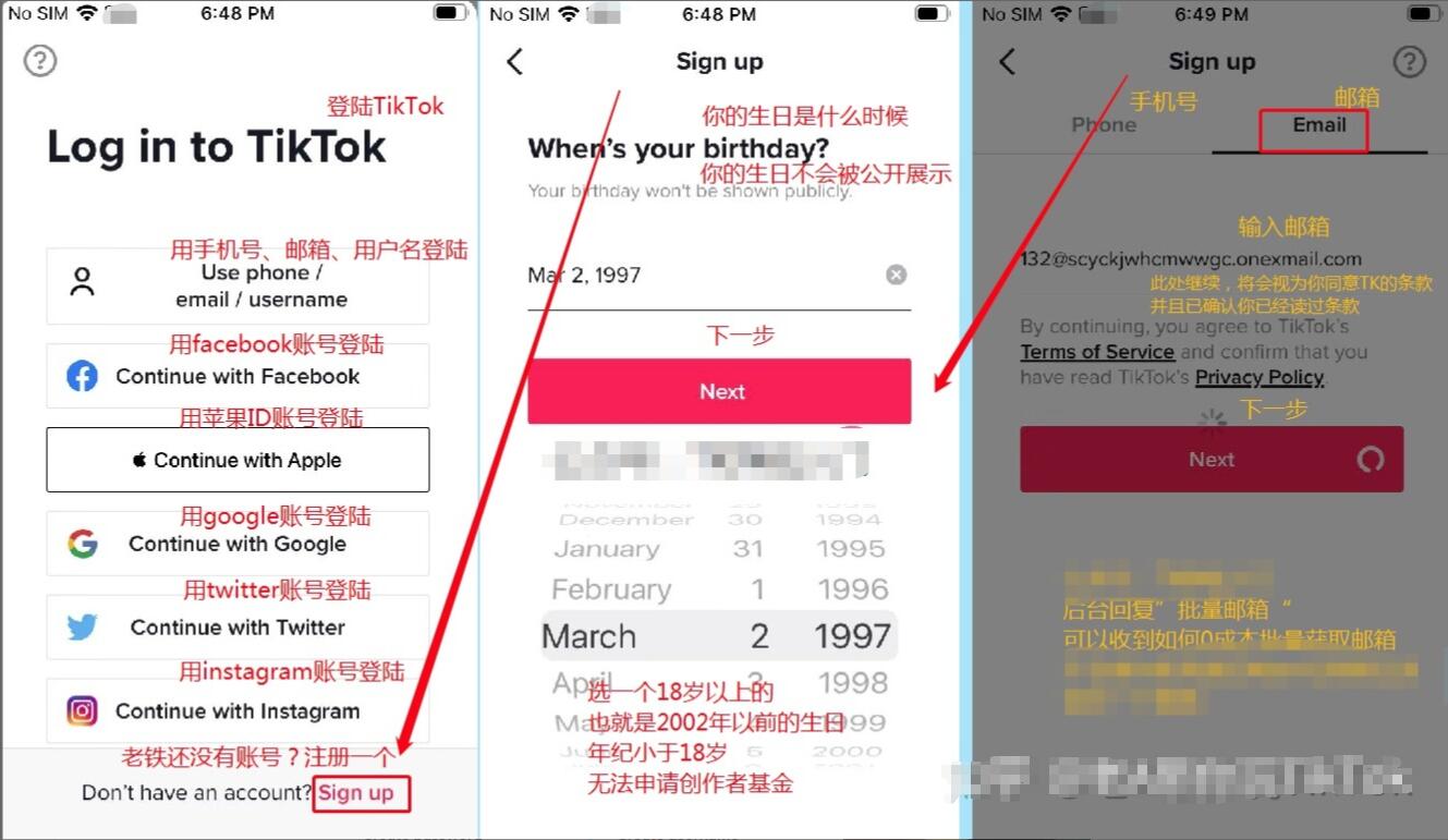 tiktok德国直播ip_直播德国乒乓球比赛_直播德国对法国