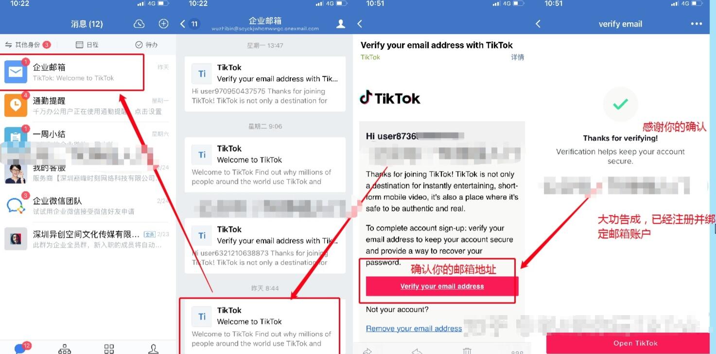 直播德国乒乓球比赛_tiktok德国直播ip_直播德国对法国