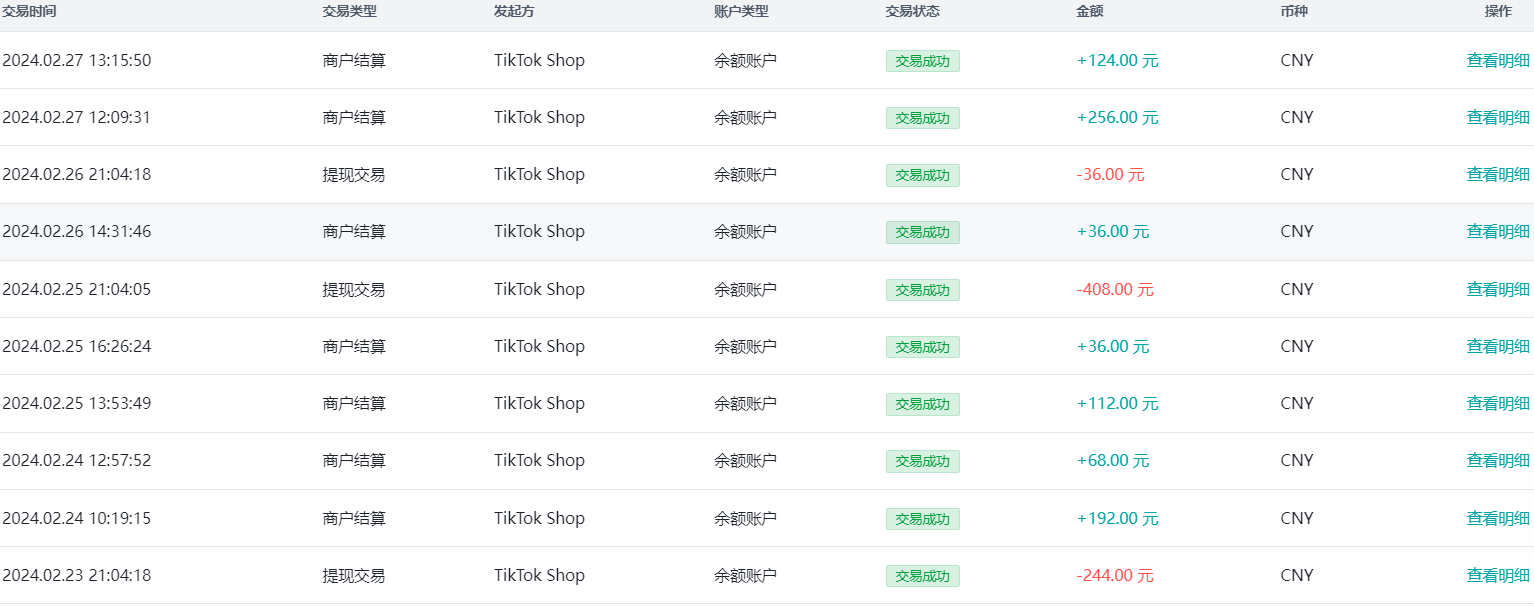 tiktok沙特线路_tiktok全托管实操经验-新闻-JiSu-提供TikTok直播专线,SDWAN专线,TikTok线路,原生ip,节点,SD-WAN