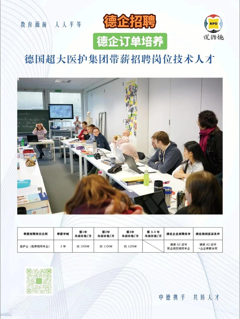 德国直播专线_猎聘德国名企招聘专场_德国企业在中国招聘-新闻-JiSu-提供TikTok直播专线,SDWAN专线,TikTok线路,原生ip,节点,SD-WAN