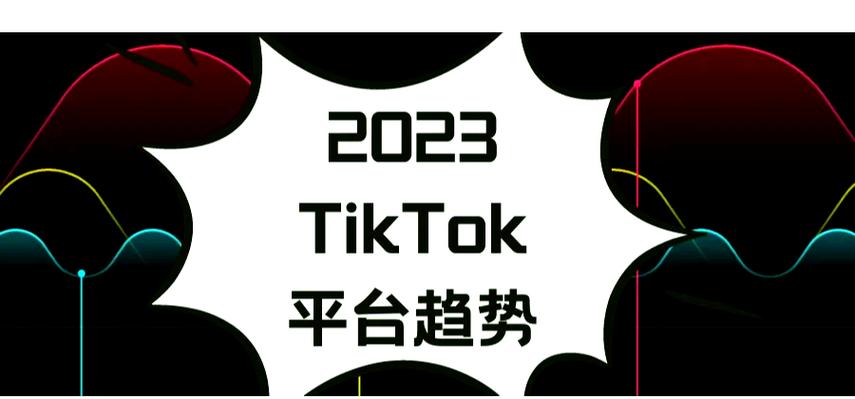 跨境tiktok节点加速_TikTok国际化路径创新-新闻-JiSu-提供TikTok直播专线,SDWAN专线,TikTok线路,原生ip,节点,SD-WAN