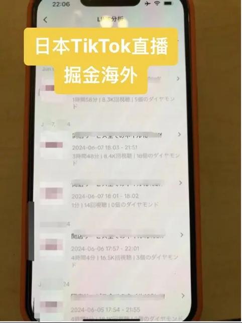 日本tiktok节点直播-新闻-JiSu-提供TikTok直播专线,SDWAN专线,TikTok线路,原生ip,节点,SD-WAN