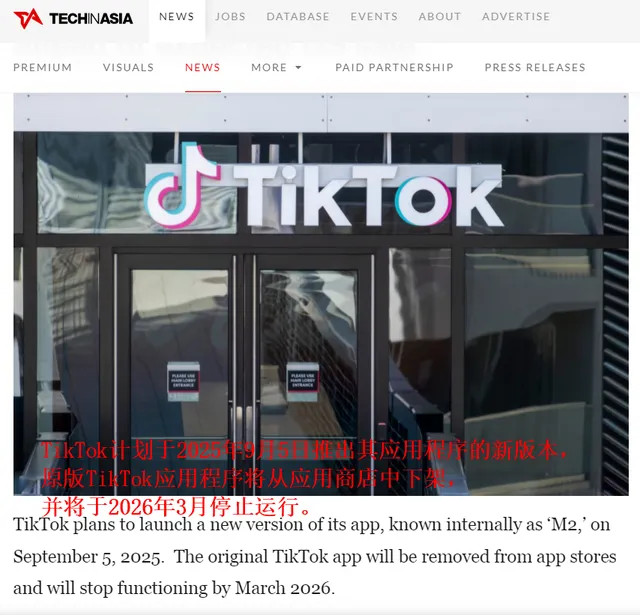 日本tiktok节点直播_TikTok美国业务未来走向分析-新闻-JiSu-提供TikTok直播专线,SDWAN专线,TikTok线路,原生ip,节点,SD-WAN
