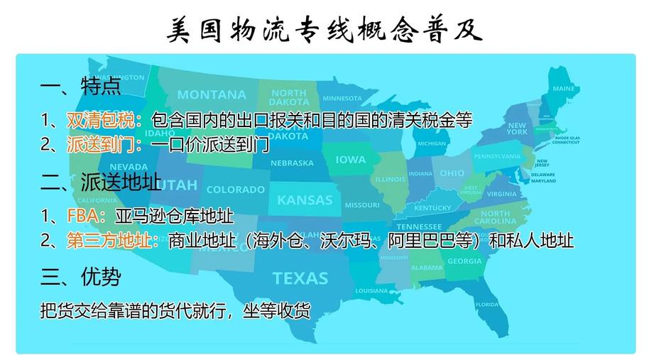 tiktok美国专线_跨境电商物流模式选择-新闻-JiSu-提供TikTok直播专线,SDWAN专线,TikTok线路,原生ip,节点,SD-WAN