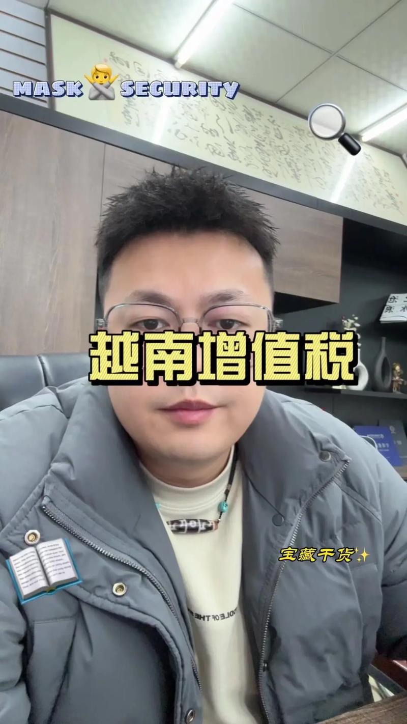 tiktok越南线路_越南增值税抵扣政策-新闻-JiSu-提供TikTok直播专线,SDWAN专线,TikTok线路,原生ip,节点,SD-WAN