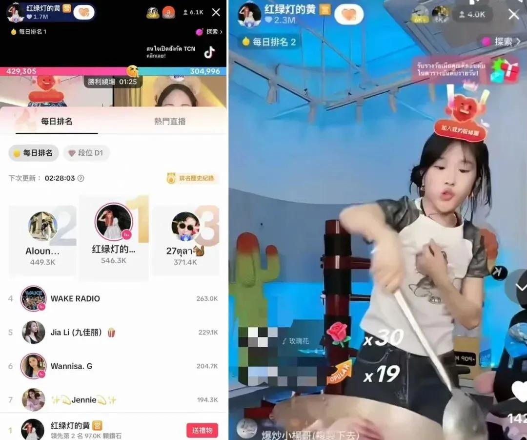 新加坡tiktok专线直播_直播电商出海浪潮_头部MCN机构海外布局