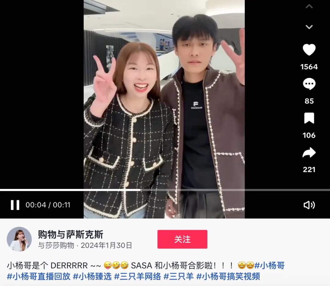 直播电商出海浪潮_头部MCN机构海外布局_新加坡tiktok专线直播