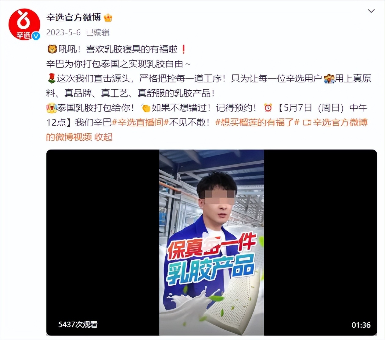 新加坡tiktok专线直播_头部MCN机构海外布局_直播电商出海浪潮