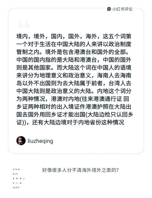 海外直播专线_内地与大陆_境内与境外-新闻-JiSu-提供TikTok直播专线,SDWAN专线,TikTok线路,原生ip,节点,SD-WAN